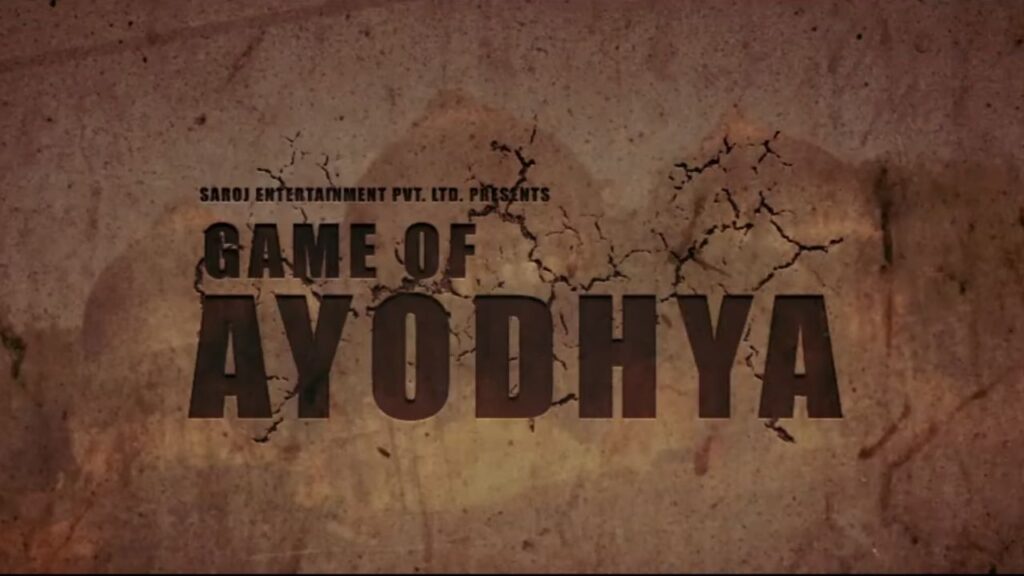 Ayodhya Movie